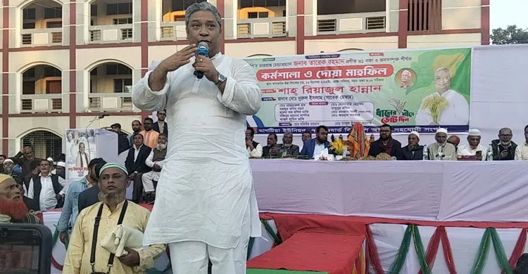 ধানের শীষ প্রতীকে ভোট দিয়ে কাপাসিয়ার উন্নয়নের অংশীদার হউন: শাহ রিয়াজুল হান্নান