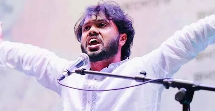 ছবিঃ সংগৃহীত