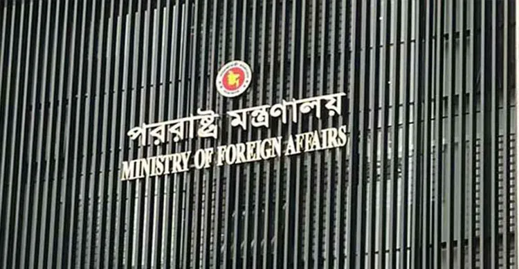 ছবিঃ সংগৃহীত