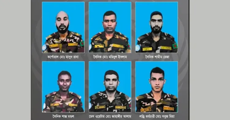 সুদানে জাতিসংঘ শান্তিরক্ষী ঘাঁটিতে হামলায় ৬ বাংলাদেশি নিহত, যুদ্ধাপরাধের সতর্কবার্তা গুতেরেসের