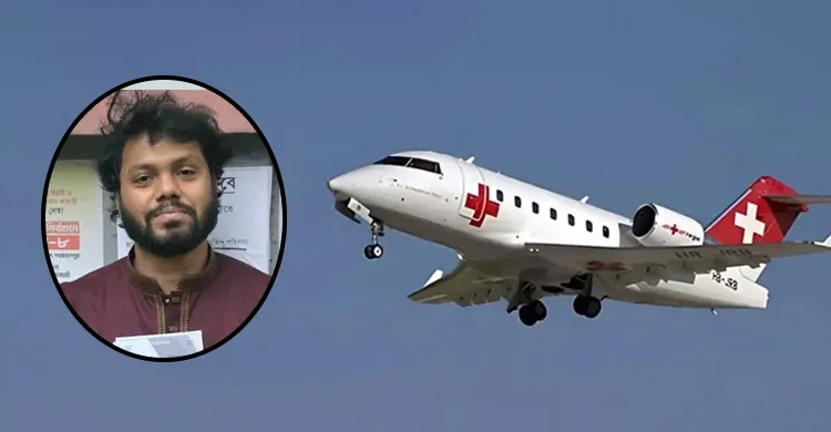 হাদিকে সিঙ্গাপুর নিতে ঢাকায় এয়ার অ্যাম্বুলেন্স