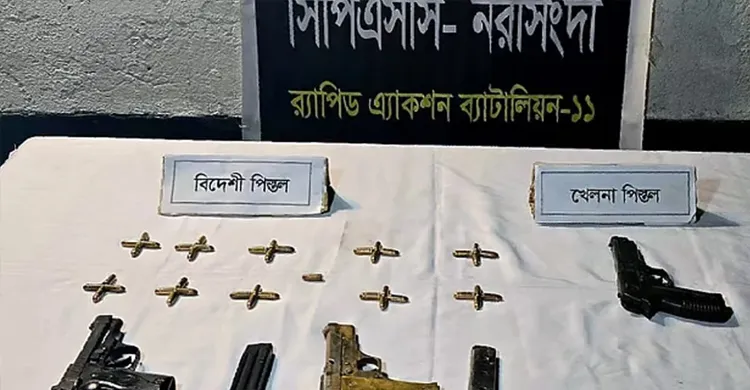 হাদির ওপর হামলা: র‍্যাবের অভিযানে পিস্তলসহ বিপুল গোলাবারুদ উদ্ধার