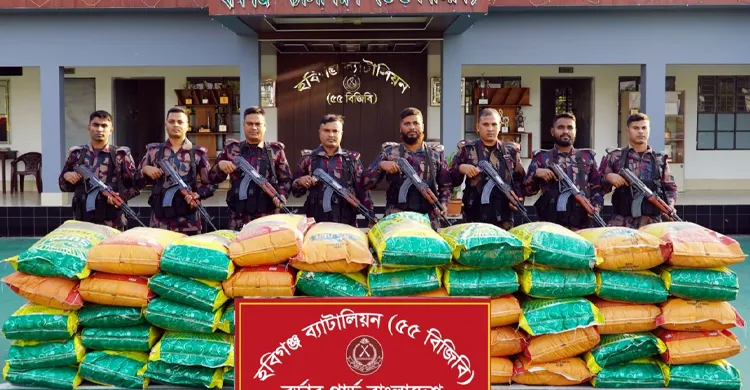 ছবিঃ সংগৃহীত