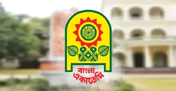 বাংলা একাডেমি পরিচালিত ৮ পুরস্কার পেলেন ৯ জন