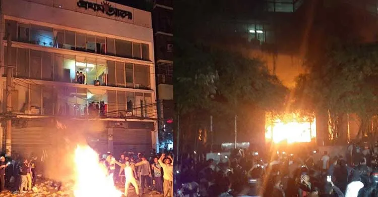 কারওয়ান বাজারে প্রথম আলো ও ডেইলি স্টার ভবনে হামলা, ভাঙচুর ও অগ্নিসংযোগ