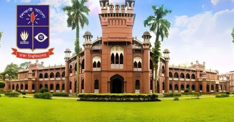 ঢাকা বিশ্ববিদ্যালয়ের বিজ্ঞান ইউনিটের ভর্তি পরীক্ষা স্থগিত