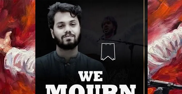 ‘হাদিকে যারা খুন করেছে তাদের হাতে দেশকে তুলে দিয়েন না’