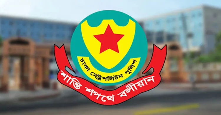 শহীদ শরীফ ওসমান হাদীর জানাজা উপলক্ষে ডিএমপির বিশেষ ট্রাফিক নির্দেশনা