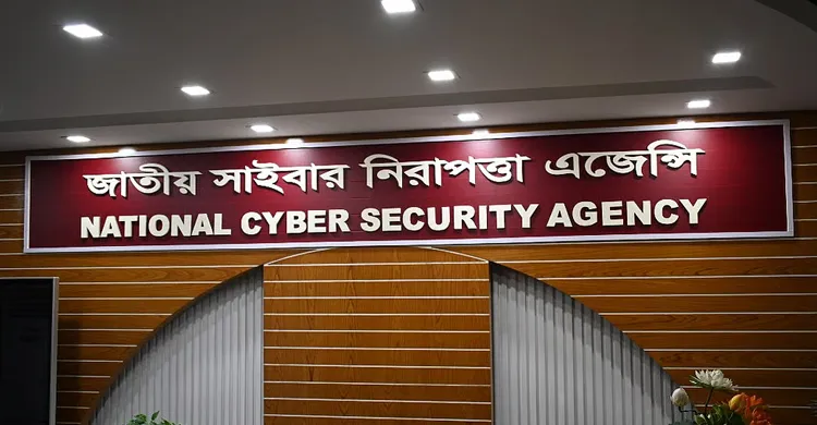 সন্ত্রাস-সহিংসতার সংবলিত পোস্টের ব্যাপারে অভিযোগ করার আহ্বান