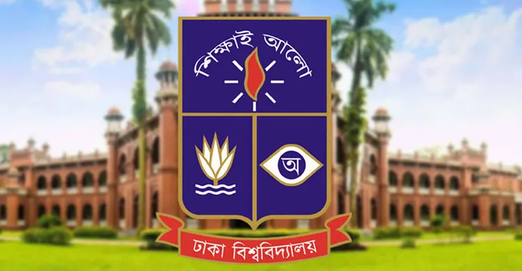 ছবিঃ সংগৃহীত