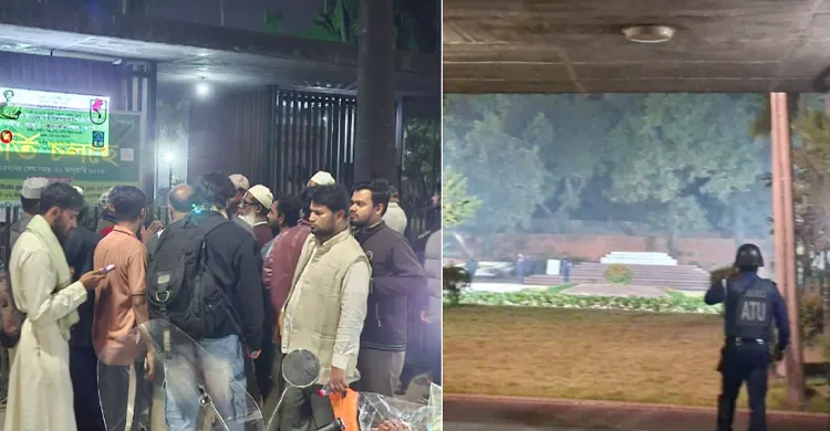 ছবিঃ সংগৃহীত