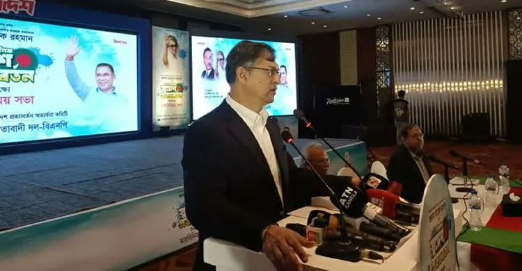 ছবিঃ সংগৃহীত