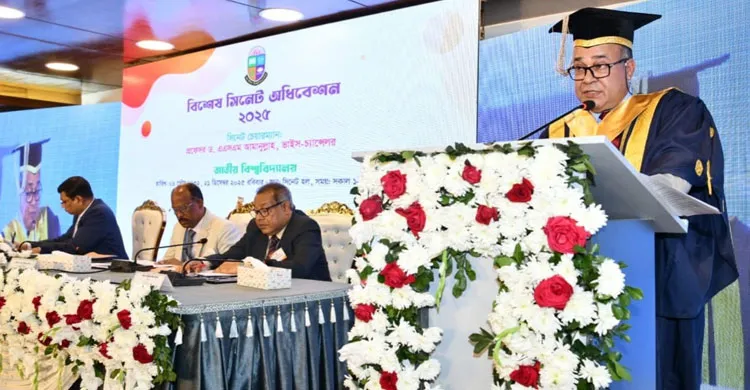 ছবিঃ সংগৃহীত