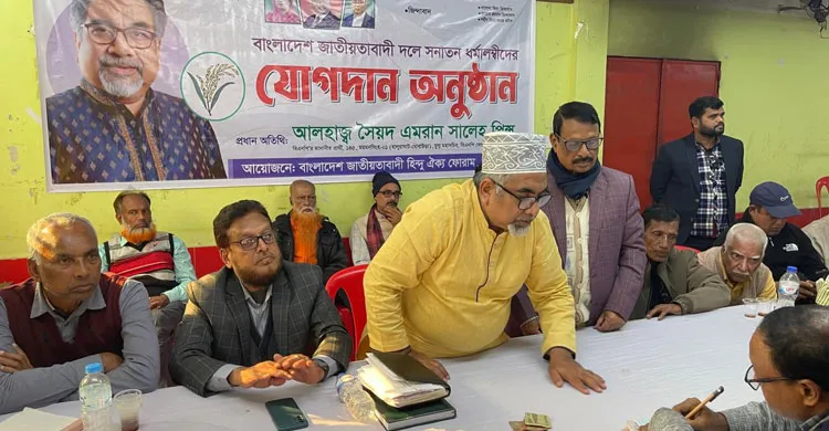 হালুয়াঘাটে হিন্দু সম্প্রদায়ের দুই শতাধিক নারী-পুরুষের বিএনপিতে যোগদান