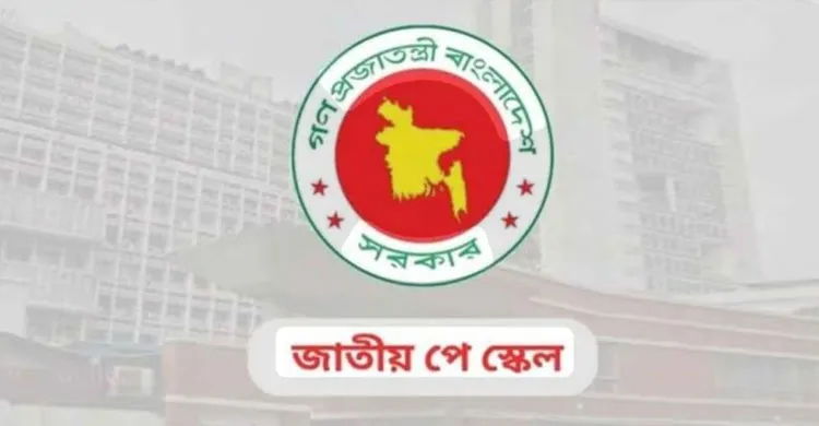 ভাতা আন্দোলনের জেরে সচিবালয়ে আতঙ্ক, বরখাস্তের শঙ্কায় কর্মকর্তা-কর্মচারীরা