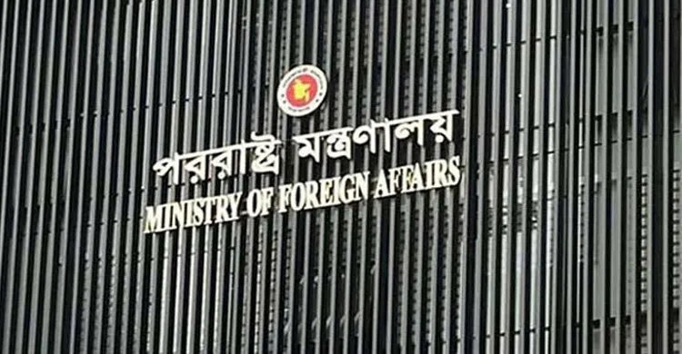 দিল্লির ঘটনা ‘বিভ্রান্তিকর প্রচার’ নয়, বিক্ষোভের আগাম তথ্য দেওয়া হয়নি: পররাষ্ট্র মন্ত্রণালয়