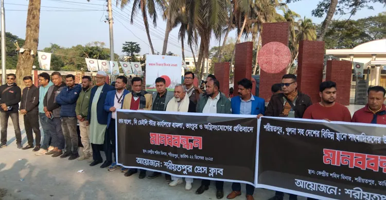 ছবিঃ সংগৃহীত