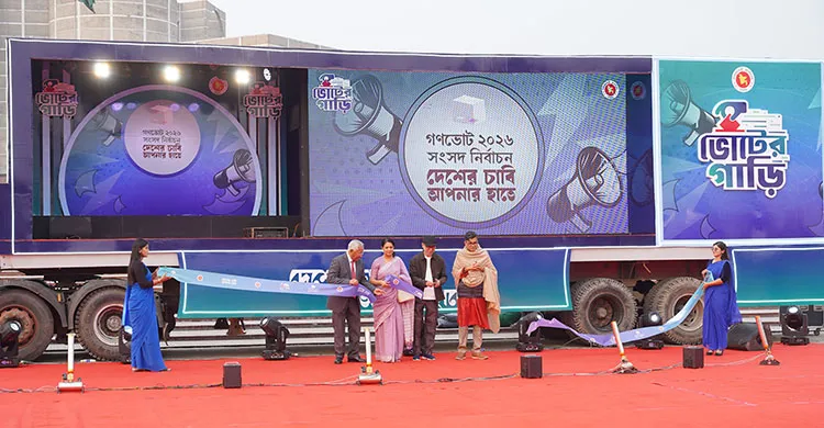 ছবিঃ সংগৃহীত