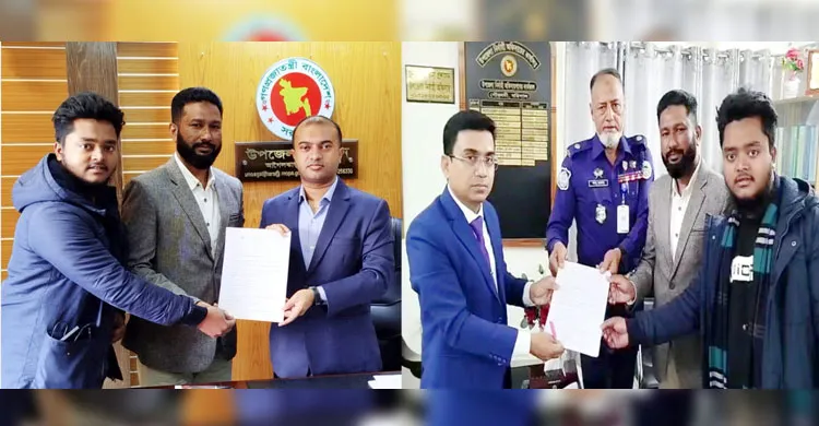 ছবিঃ সংগৃহীত