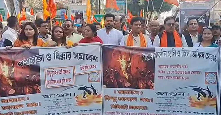 এবার শিলিগুড়িতে বাংলাদেশের ভিসা সেন্টার বন্ধ