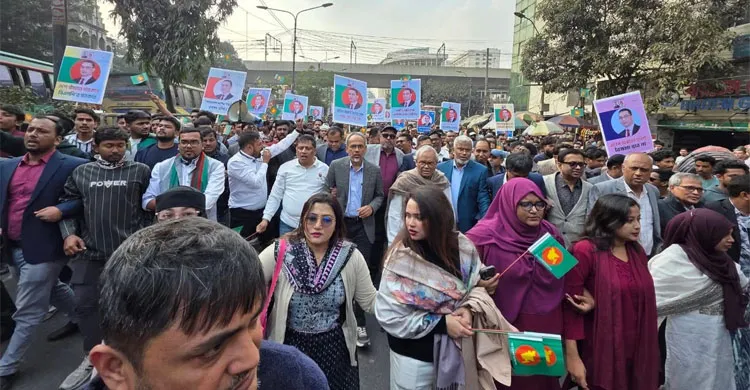 তারেক রহমানের ঐতিহাসিক স্বদেশ প্রত্যাবর্তন উপলক্ষে রিজভীর নেতৃত্বে স্বাগত মিছিল