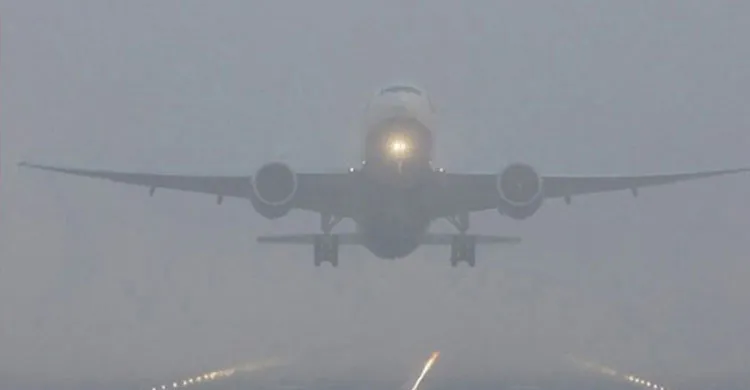 কুয়াশার কারণে ঢাকায় অবতরণ ব্যর্থ, ৫ ফ্লাইট ডাইভার্ট হয়ে গেল কলকাতা