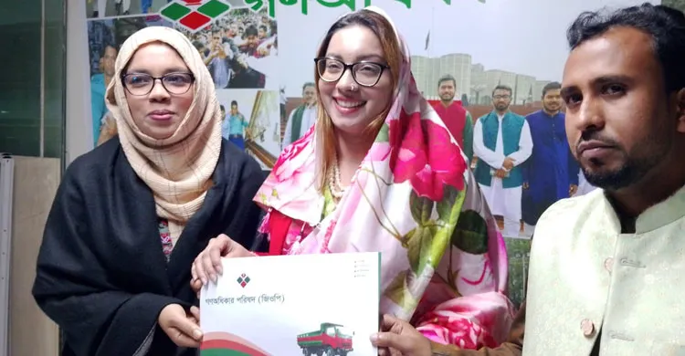 গণঅধিকার পরিষদে যোগ দিলেন মেঘনা আলম, লড়বেন হাদির আসনে