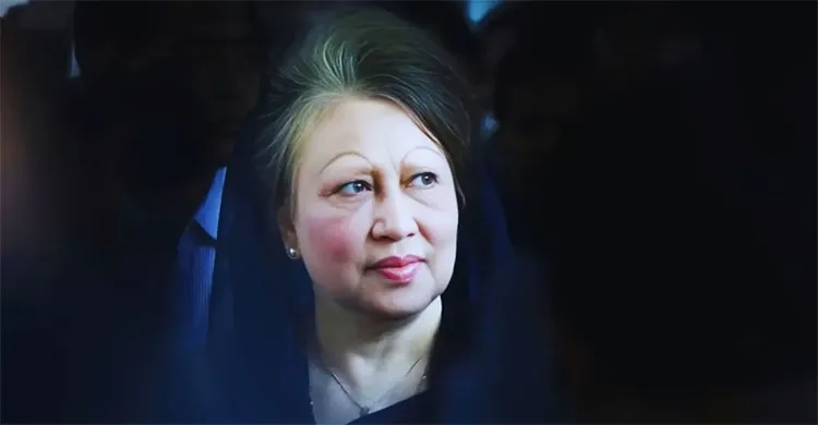 বেগম খালেদা জিয়া আর নেই