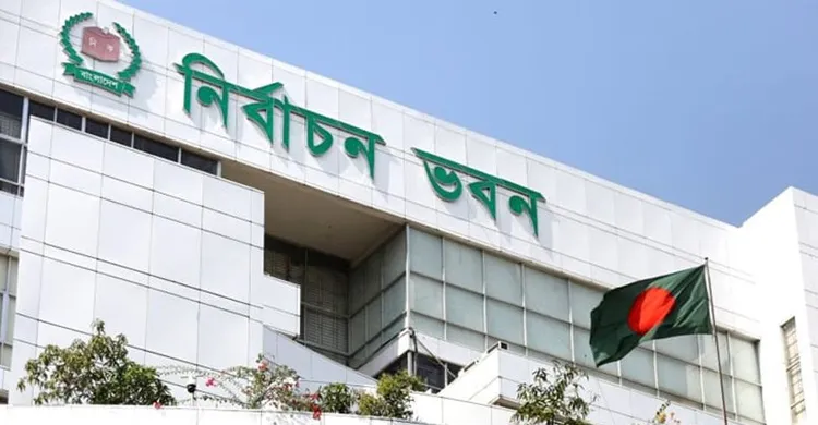 জাতীয় সংসদ নির্বাচনে ২৫৮২ প্রার্থীর মনোনয়নপত্র দাখিল