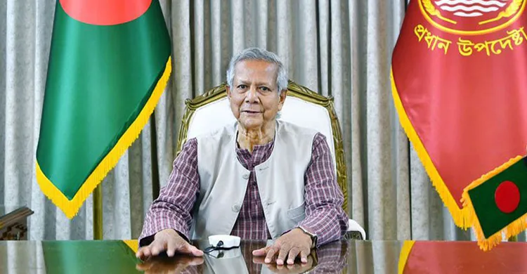 দুপুরে জাতির উদ্দেশে ভাষণ দেবেন প্রধান উপদেষ্টা