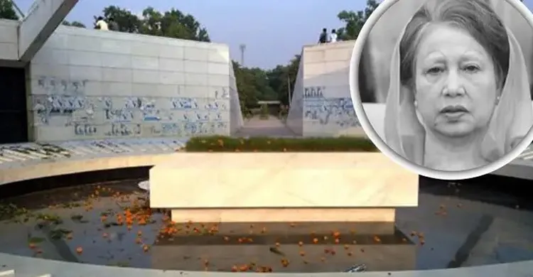 শহীদ জিয়ার কবরের পাশে খালেদা জিয়ার দাফনের প্রস্তুতি