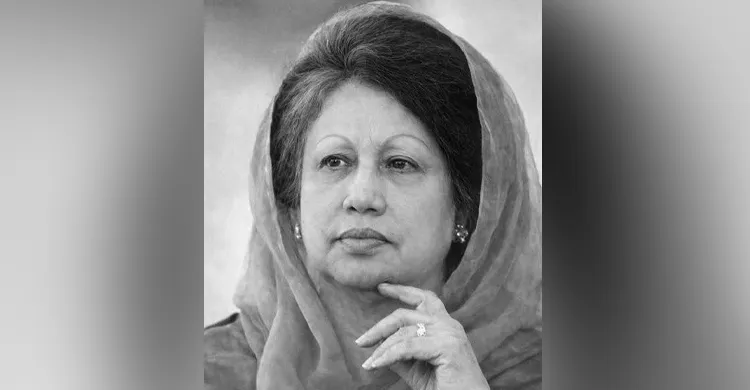 খালেদা জিয়া: বাংলাদেশের ইতিহাসের অবিচ্ছেদ্য অংশ