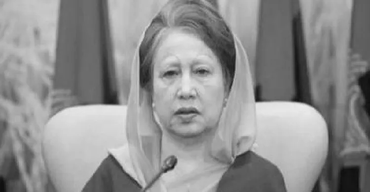 খালেদা জিয়া: দেশ এবং জনগণের নেত্রী