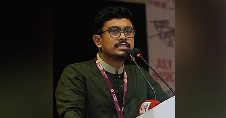 বেগম খালেদা জিয়া তরুণ প্রজন্মের জন্য অনুপ্রেরণার প্রতীক: সাদিম কায়েম