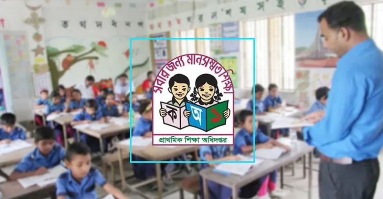 ছবিঃ সংগৃহীত