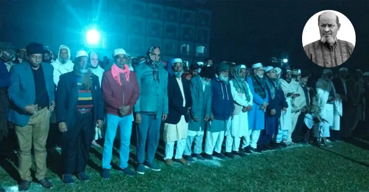 কাপাসিয়ার কৃতিসন্তান প্রাক্তন সচিব আইয়ুবুর রহমান খানের জানাজা সম্পন্ন