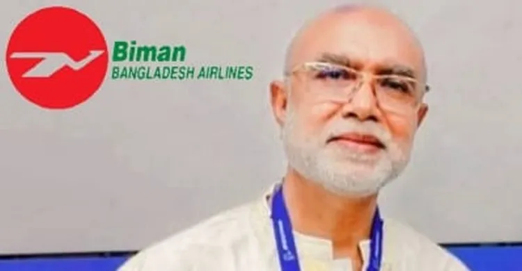 বিমানের জিএম মনিরুলের বিরুদ্ধে মানবপাচার সহ নানা গুরুতর অভিযোগ