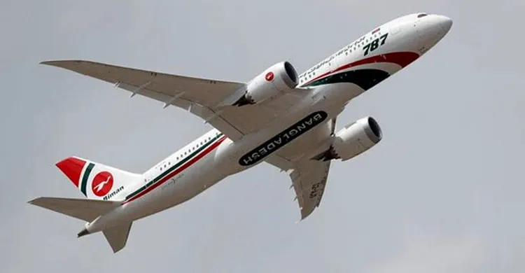 করাচিতে সরাসরি ফ্লাইট চালুর ছাড়পত্র পেল বিমান বাংলাদেশ, কবে শুরু হচ্ছে?