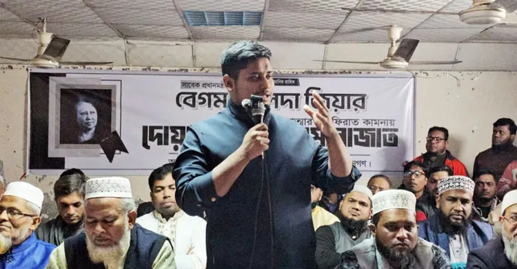 ছবিঃ সংগৃহীত