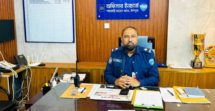 শাহরাস্তি থানার ভারপ্রাপ্ত কর্মকর্তা হিসেবে যোগদান করলেন মীর মাহবুবুর রহমান