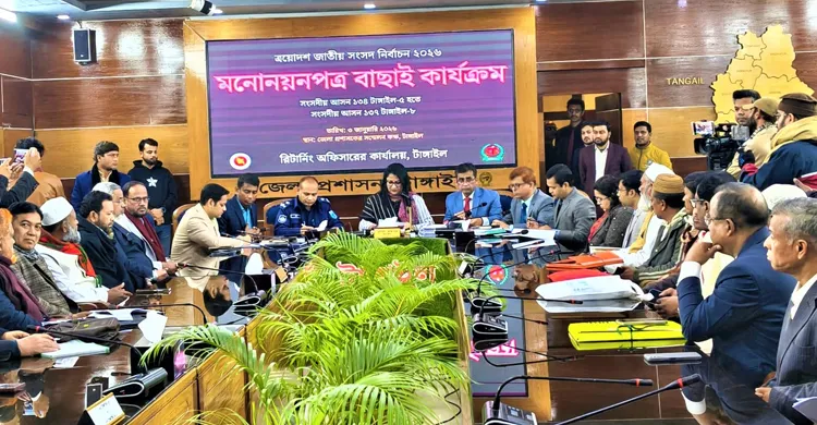 টাঙ্গাইলের ৮টি আসনে ২৮ প্রার্থীর মনোনয়ন বাতিল