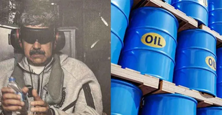 মাদুরোর পতনের পরও বিশ্ববাজারে তেলের দাম কমেছে