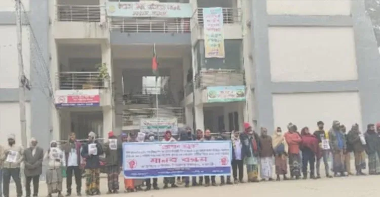 গোয়ালন্দে সারের অতিরিক্ত দাম নেওয়ায় ডিলারের বিরুদ্ধে মানববন্ধন