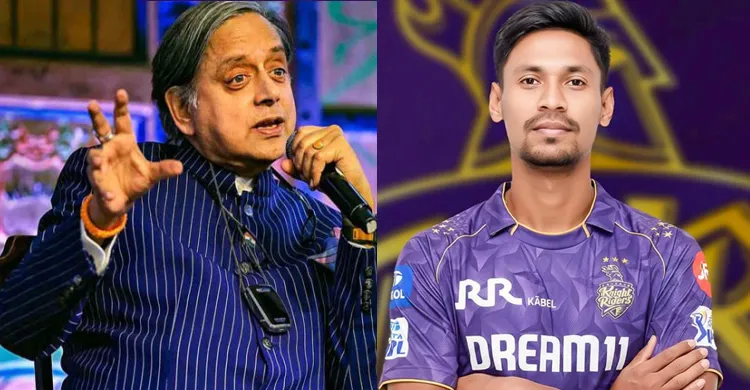 মোস্তাফিজকে আইপিএল থেকে বাদ, ভারতের সমালোচনায় শশী থারুর