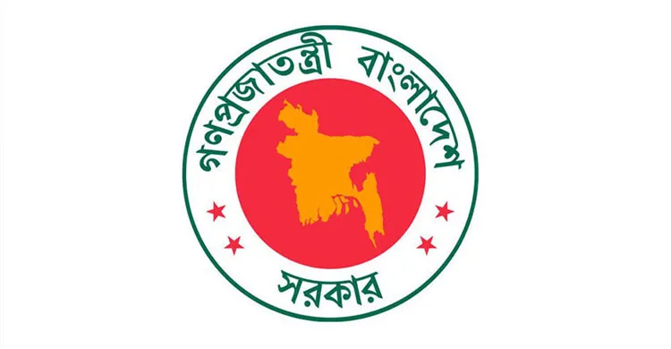 ছবিঃ সংগৃহীত