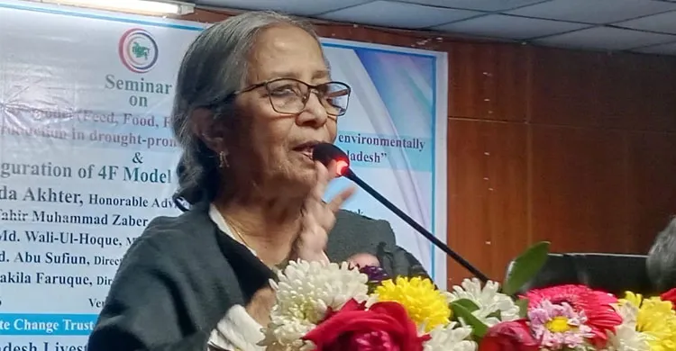 ছবিঃ সংগৃহীত