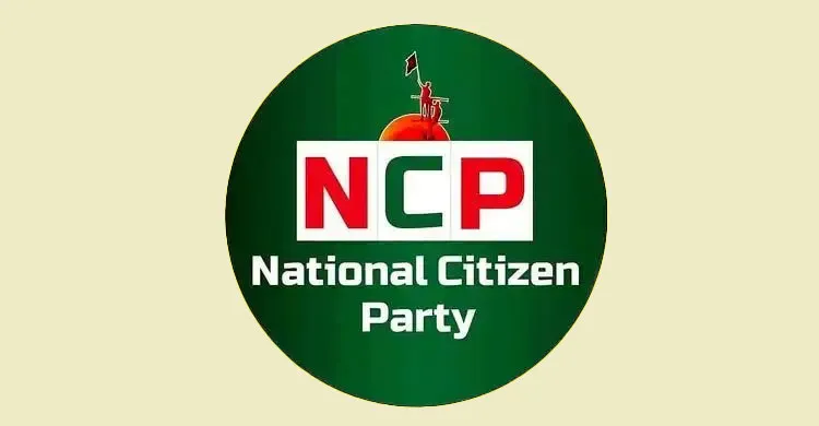 আদর্শ বনাম কৌশলের দ্বন্দ্বে এনসিপি