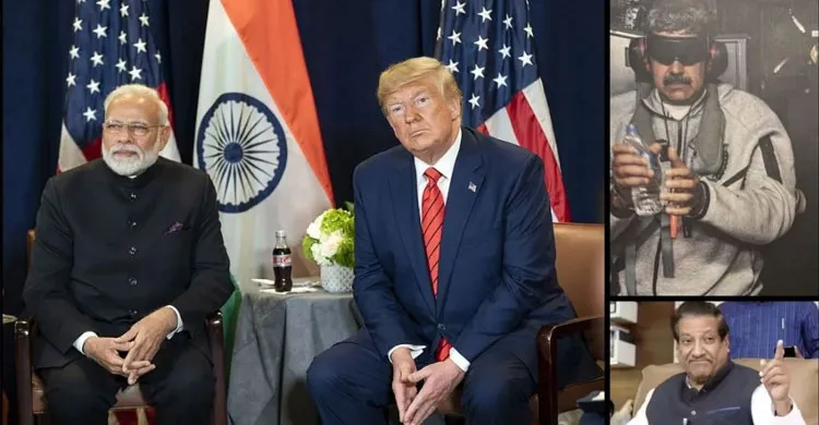 ছবিঃ সংগৃহীত