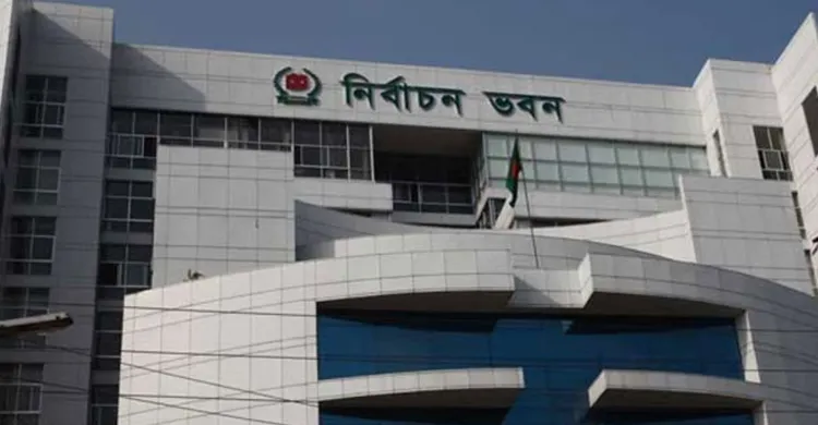 নির্বাচনে অনিয়ম রোধে ভিজিল্যান্স টিম ও মনিটরিং সেল গঠনের নির্দেশ ইসির