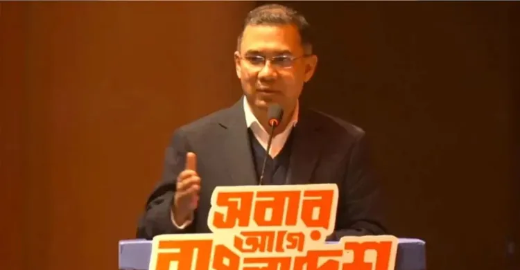 মতপার্থক্য থাকবে, কিন্তু বিভেদ নয়: তারেক রহমান